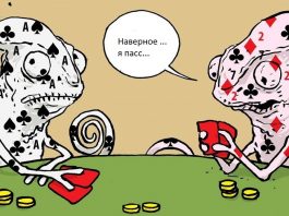 Чтение оппонентов