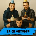 Дни рождения Злотникова и Патейчука, спортивные и не только взлеты и падения покеристов и другие интересные события в обзоре соцсетей