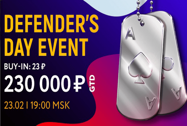Defender’s Day Event PokerDom
