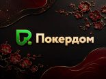 Депозиты и вывод средств из Покердом