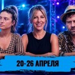 Новости недели: две семейные пары выиграли в половине турниров на U.S. Poker Open, Даниэль Кейтс изгнан из казино Hustler и другие итоги