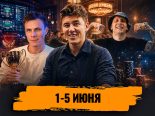 Филатов зовет в офлайн, Иннер мстит обидчикам, Злотников берется за крипту — обзор социальных сетей