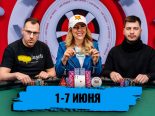 Новости недели: Кристен Фоксен выиграла шестой браслет WSOP, Артур Мартиросян за финальным столом хайроллер-ивента за $25,000