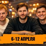 Новости недели: Мариус Кудзманас выиграл Главное событие WSOP Europe, австриец оплатил бай-ин $10 и получил $412 тыс. в GGMillion$ и другие итоги