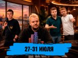Шахов в «режиме бога», Филатов в Новгороде, «Хроники» открывают свой покерный клуб: обзор социальных сетей