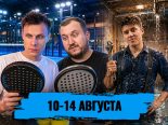 Иннер и Минтон покоряют падел, Минько и Кузнецов — горные вершины, а Филатов — сантехнику: обзор социальных сетей