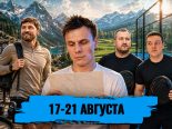 Иннер ищет юристов, Тремзин стал «Титаном», покерный мир захвачен паделом и гольфом: обзор социальных сетей