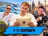 «Аврору» позвали работать в ПОКЕРОК, Злотников охотится на настоящих рыб, Кенни извинился за прошлое: обзор социальных сетей