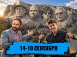 Филатов скупил весь Шанхай, Тремзин собирает подписчиков, Негреану продолжает негодовать о Зале славы: обзор социальных сетей