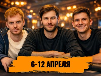 Новости недели: Мариус Кудзманас выиграл Главное событие WSOP Europe, австриец оплатил бай-ин $10 и получил $412 тыс. в GGMillion$ и другие итоги