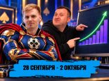 «Аврора» рассказал о предстоящей работе амбассадора, Котельников меняет покер на спорт, Минтон вышел в плюс: обзор социальных сетей