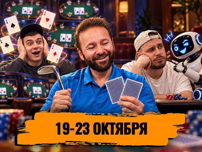 Кузнецова «разнес» ChatGPT, Зубов вытащил тузы на четырех столах одновременно, «Иннер» провел необычный стрим: обзор социальных сетей