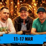 Новости недели: Злотников выиграл турнир Triton Poker, Шон Диб собирается побить рекорд Фила Хельмута