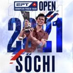 Осенний этап EPT Open Sochi пройдет со 2 по 11 октября — как выиграть пакет на серию