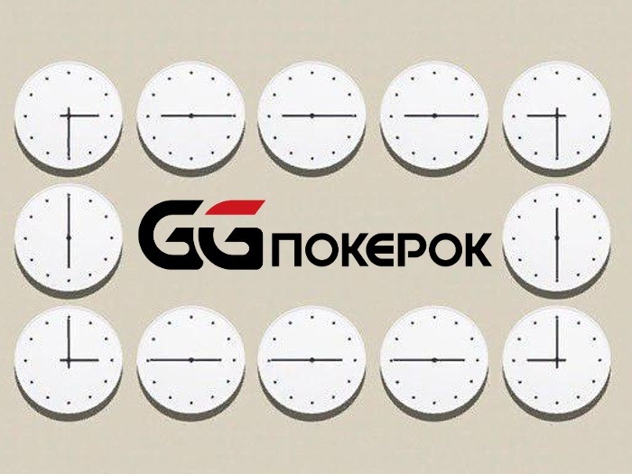В турниры GGPokerOK внедрили просмотр их предполагаемой продолжительности