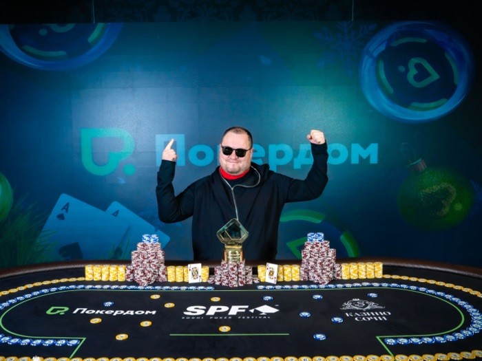 Победа Схулухия