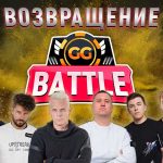 Филатов и Шаламов среди лидеров по итогам первого дня GGBattle от PokerOK