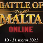 «Битва за Мальту» возвращается на ПокерОК