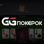 GGпокерок добавил бота в Discord, который сообщает об оверлеях