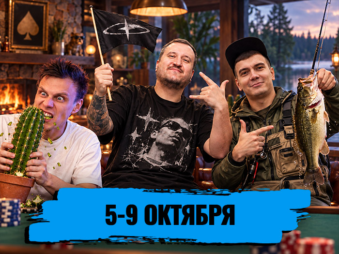 Зубов потерял $300,000 и уехал ловить фишей, Иннер «грызет кактус», Минтон исполнил мечту семилетней давности: обзор социальных сетей