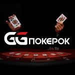 На GGпокерок можно общаться с помощью миллионов GIF-файлов