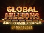 Гарантия $1,000,000 за $0.05 — ежедневные сателлиты к турниру Global Million$ на GGпокерок!