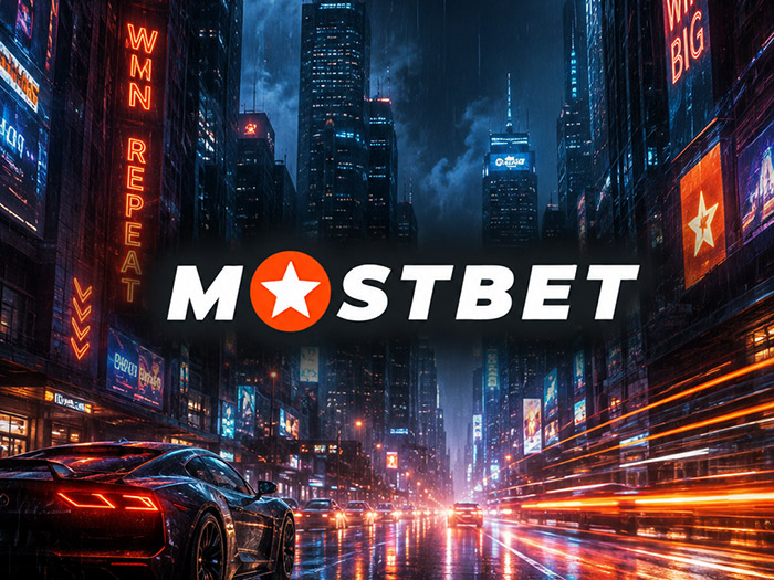 В Mostbet Poker стали доступны столы с Bad Beat Jackpot