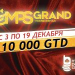 Mobile Poker Club проведет серию MPS Grand с гарантией $10.000