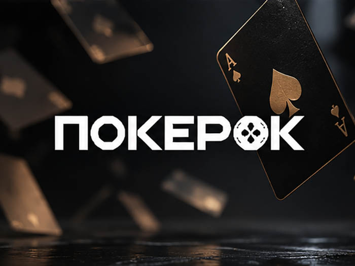 Удвоенные кеш-дропы и награды за стеки: ПОКЕРОК анонсировал Rush&Cash Friday