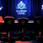 SPF Зима: вся информация о первой серии в «Казино Сочи»