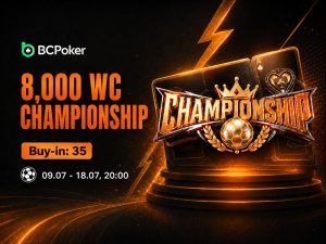 В рамках World Cup Festival BCPoker проведет несколько турниров с крупными гарантиями