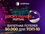JackPoker анонсировал старт Lucky Hands Festival с общим призовым фондом $100,000