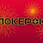 Lunar New Year Giveaway: новые акции и лидерборды в ПокерОК