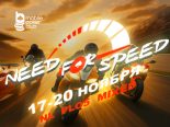 В Mobile Poker Club стартовала серия турниров Need for Speed Mixed с общим призовым фондом $600