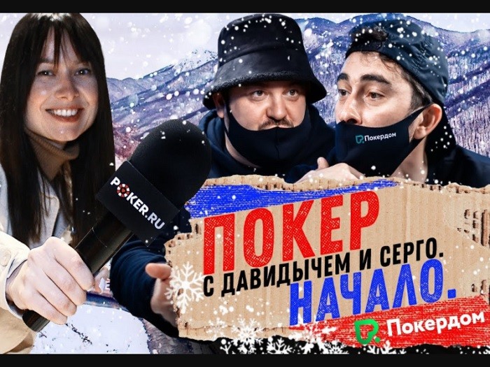 Новости с Яной Таран