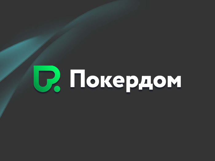 В Покердом проходит отборочная серия с розыгрышем билетов на APC-41 Light