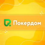 «Жаркие каникулы» — новая нокаут-серия на Покердом