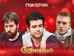Финал GGMillion$