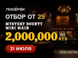 В PokerOK сегодня стартует финальный день Bounty Hunters Warm-up с гарантией $1,000,000