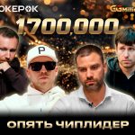 Данило Велашевич снова с чиплидерским стеком в финале GGMillion$