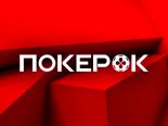 PokerOK разыгрывает по $1,000,000 в ивенте Flip&Go Millionaire и лидербордах Cash Game King