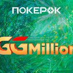 Два российских игрока вышли в финал GGMillion$