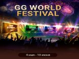 GG World Festival от PokerOK уже набрал обороты