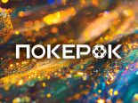 В PokerOK возвращается GGMillion$ Week с гарантией $25,000,000