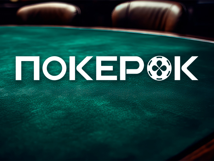 Дуко Хавен оформил четвертый подряд финальный стол GGMillion$