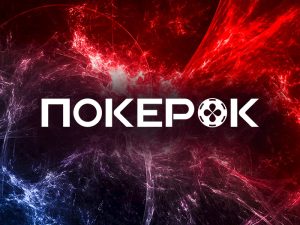 ПокерОК
