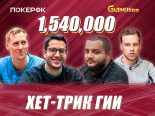 PokerOK проведет трансляцию финального стола GGMillion$